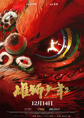 若依s黄金对嘴vk